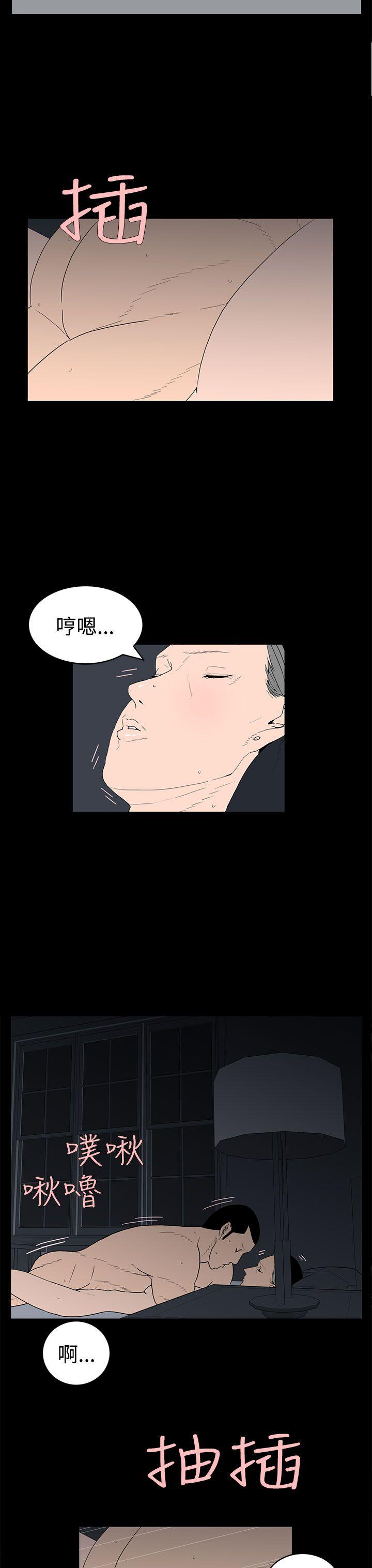 第39話