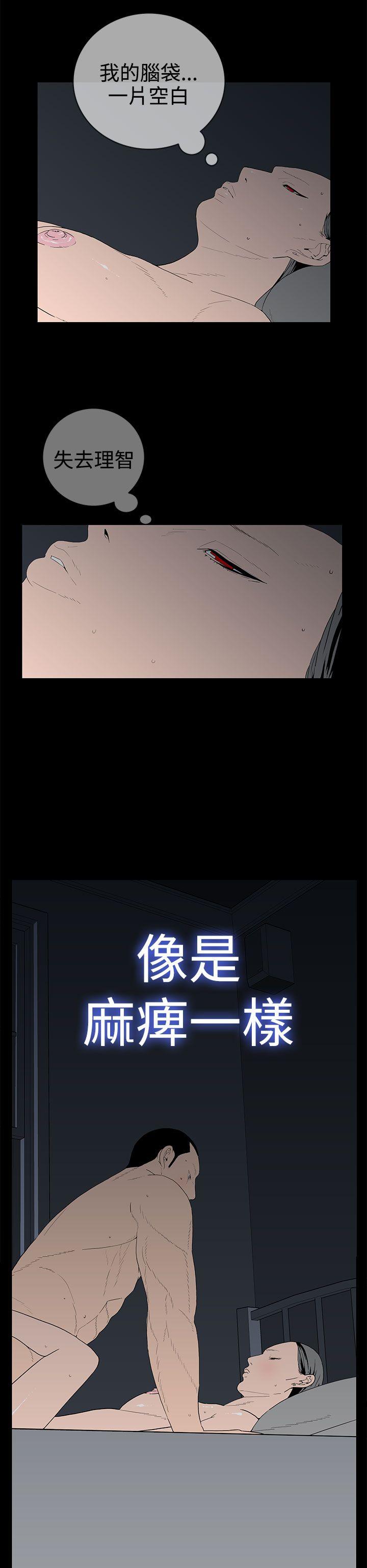 第39話