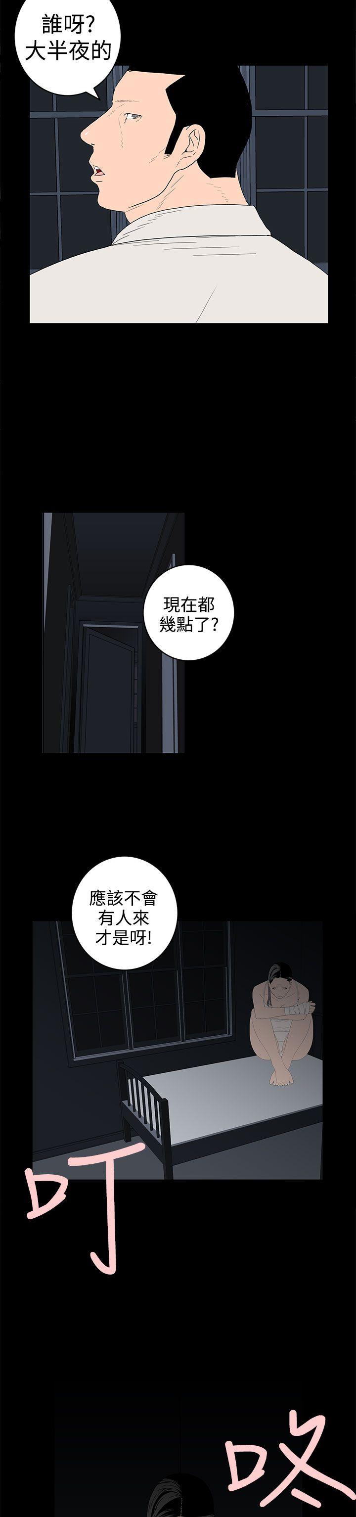 第43話