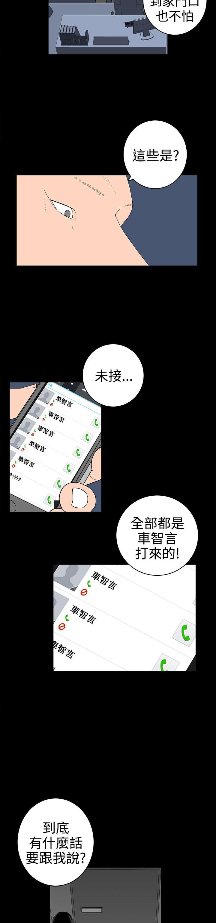 第49話