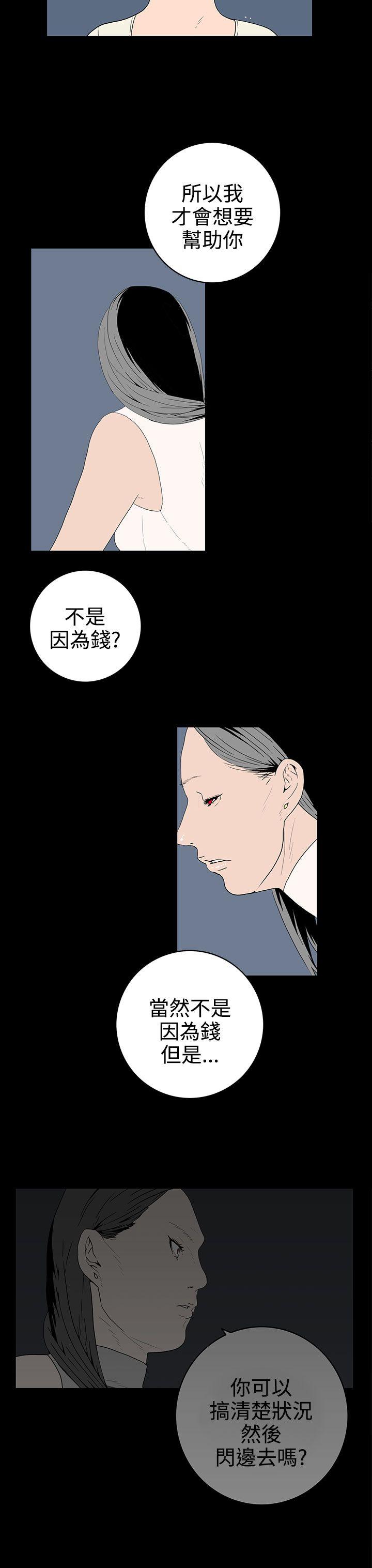 第50話