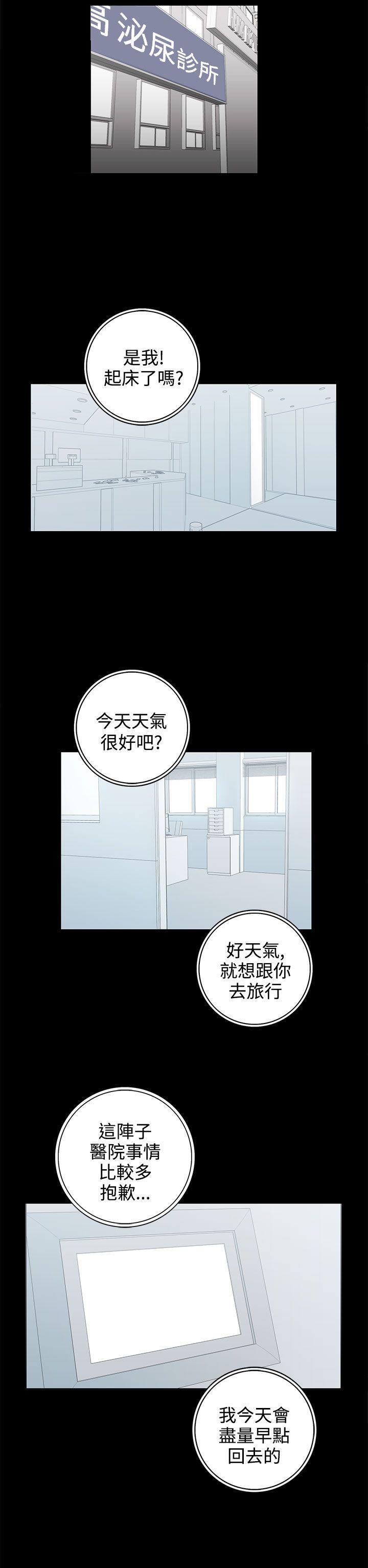 第55話