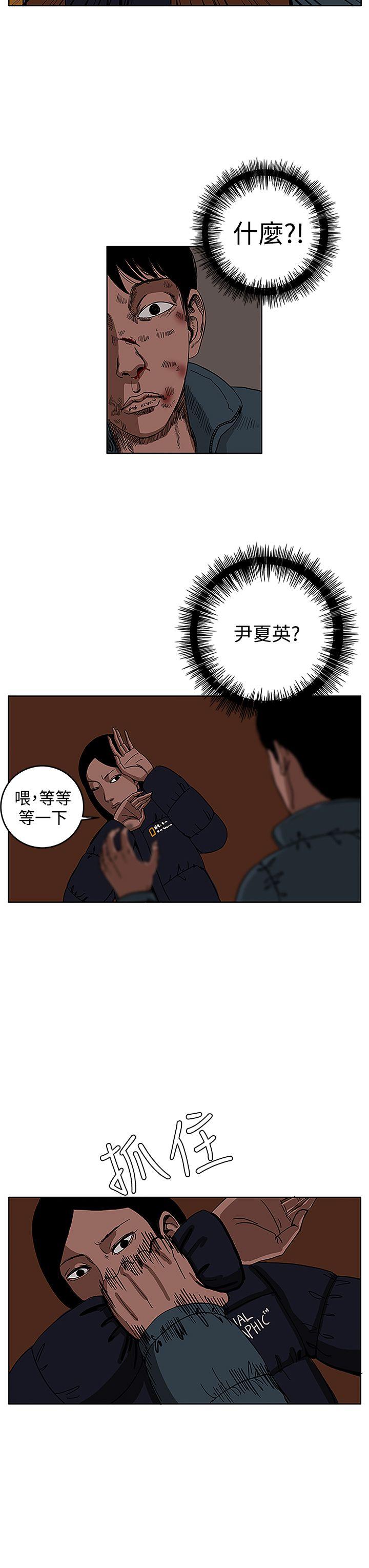 第28話