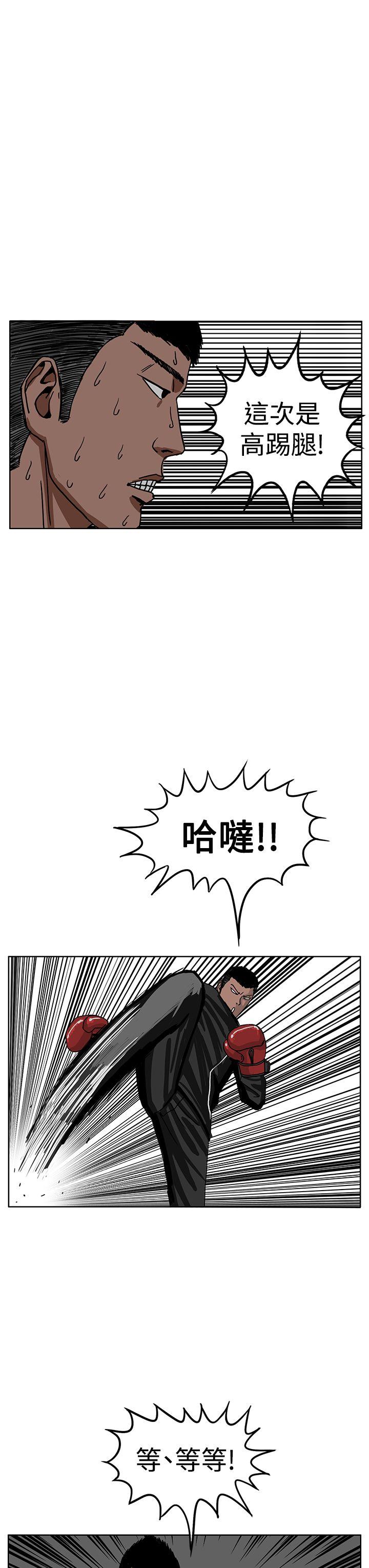 第30話