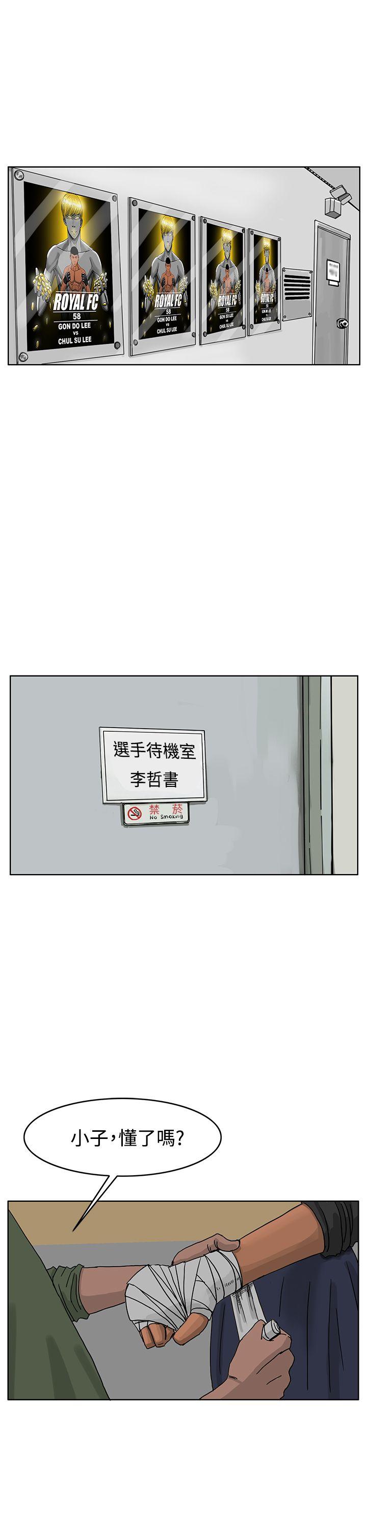 第37話