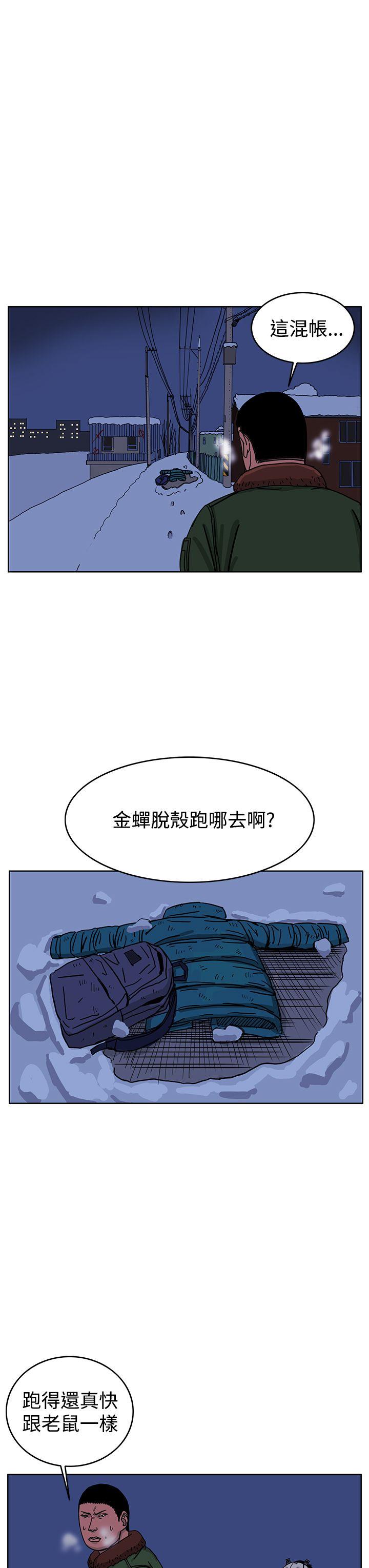 第43話