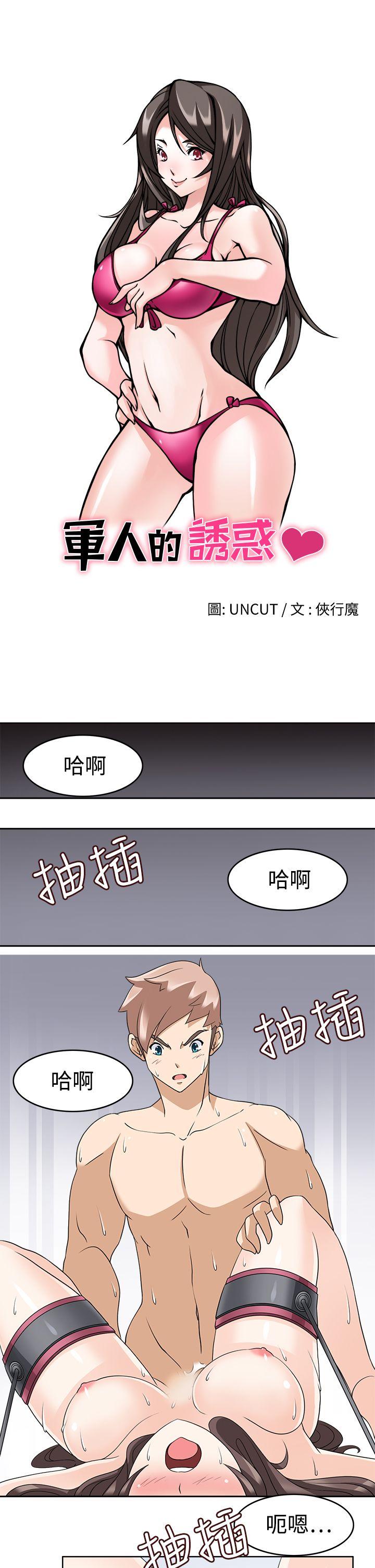 第14話