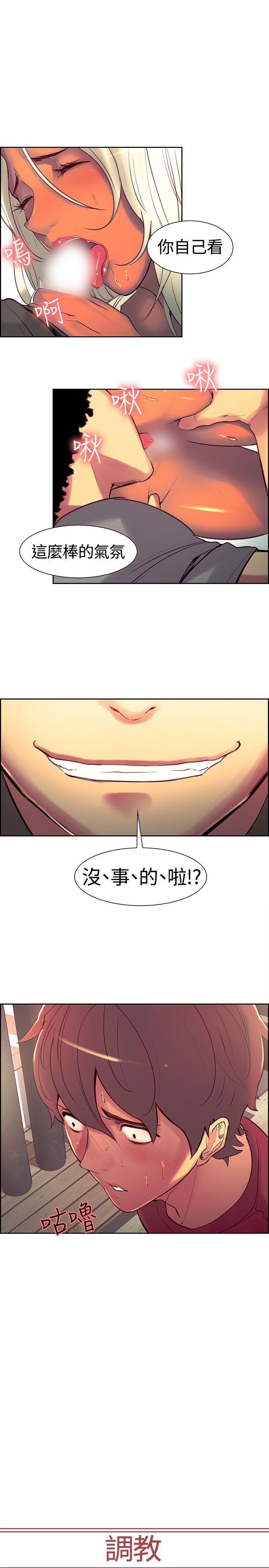 第13話