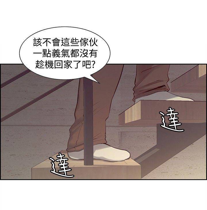 第21話