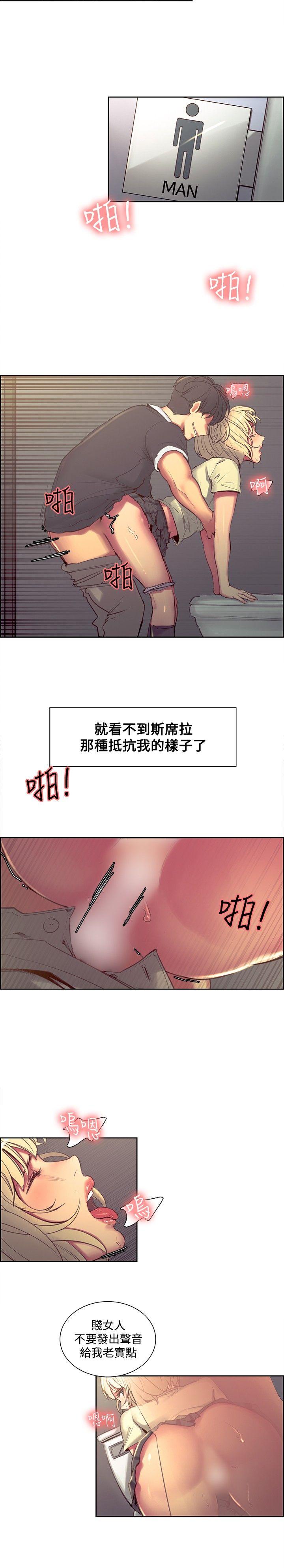 第30話