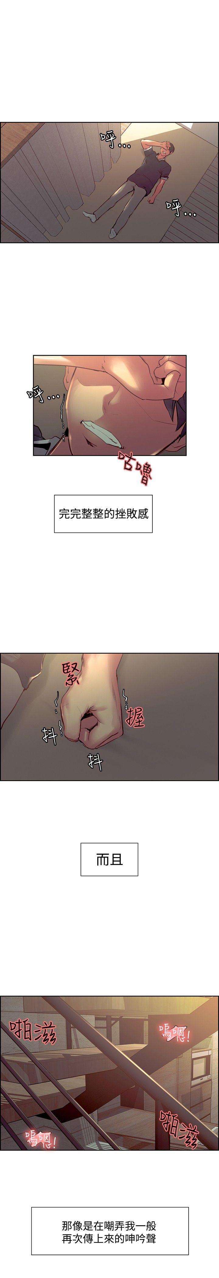 第33話