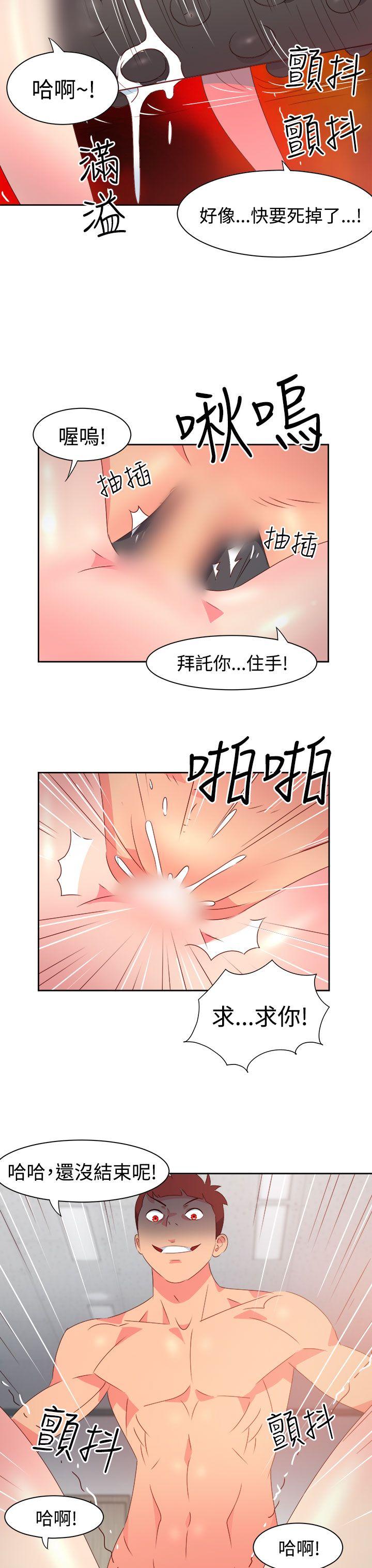 第37話