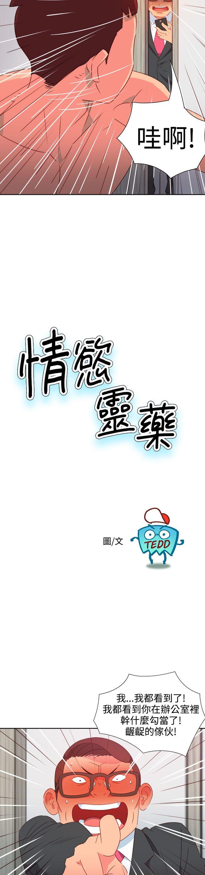 第38話