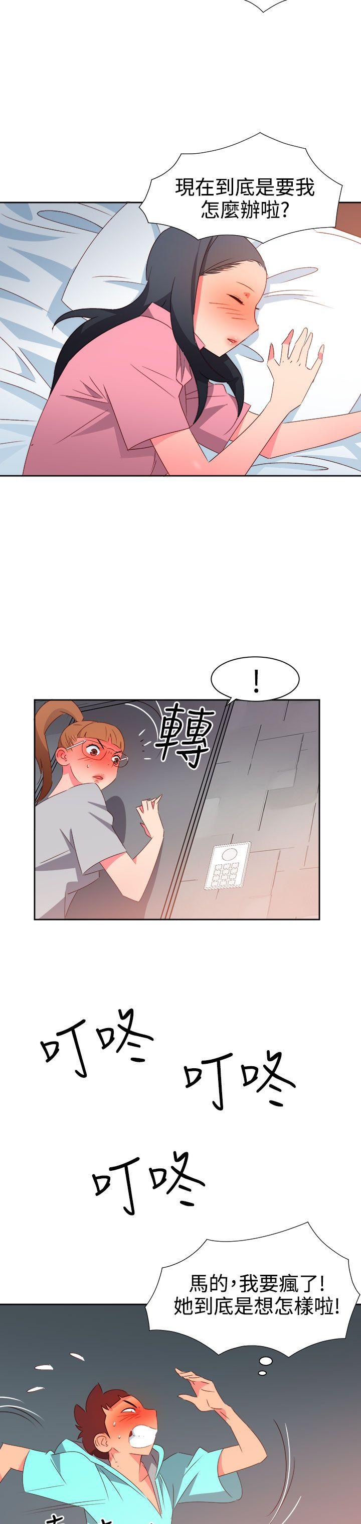 第45話