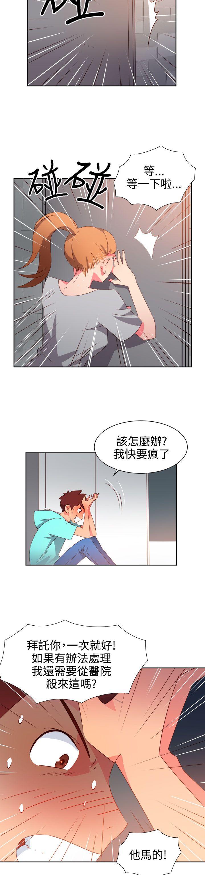 第45話