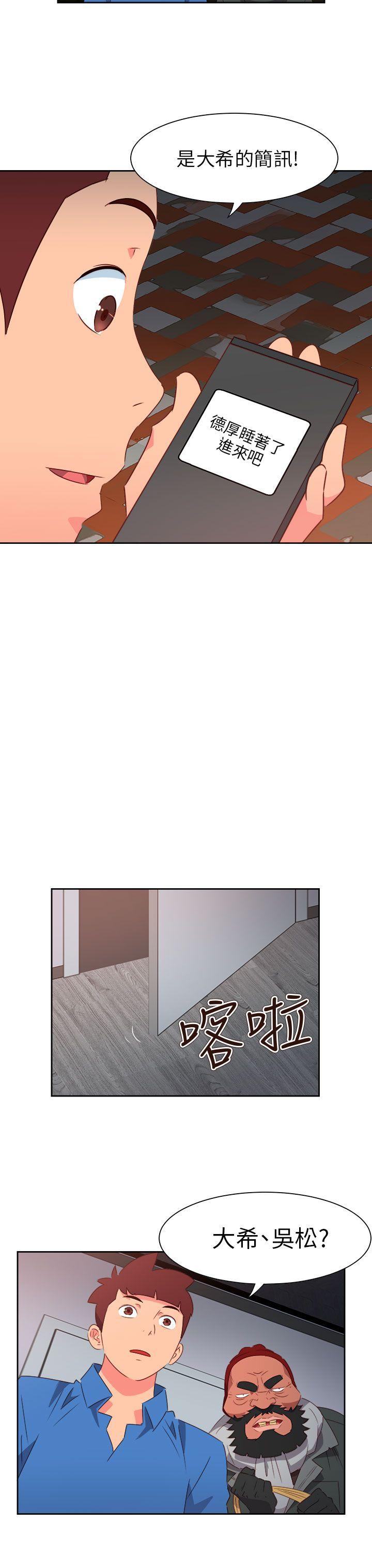 第66話