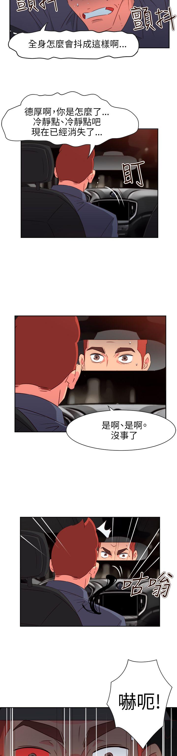 第69話