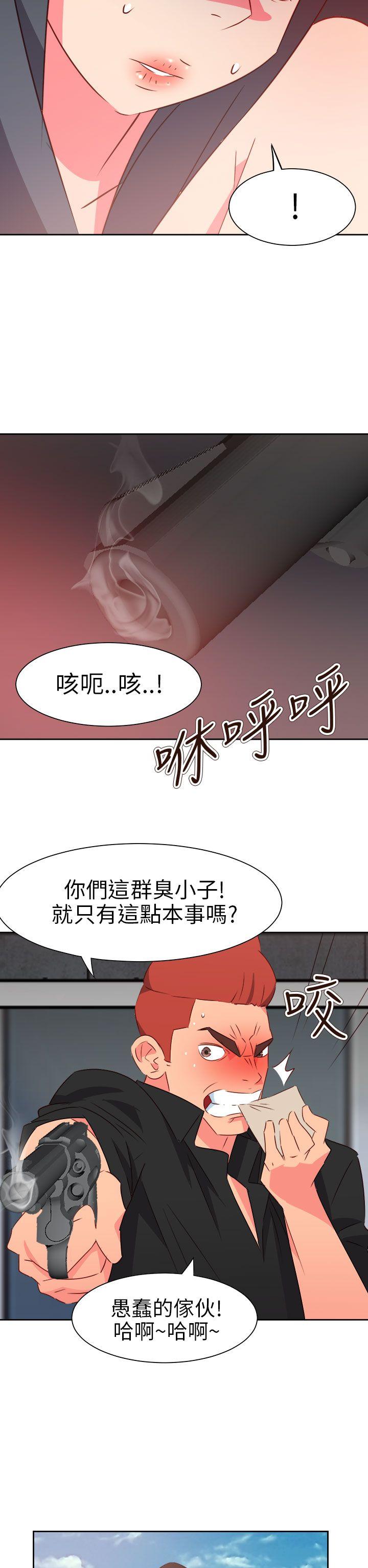 第74話