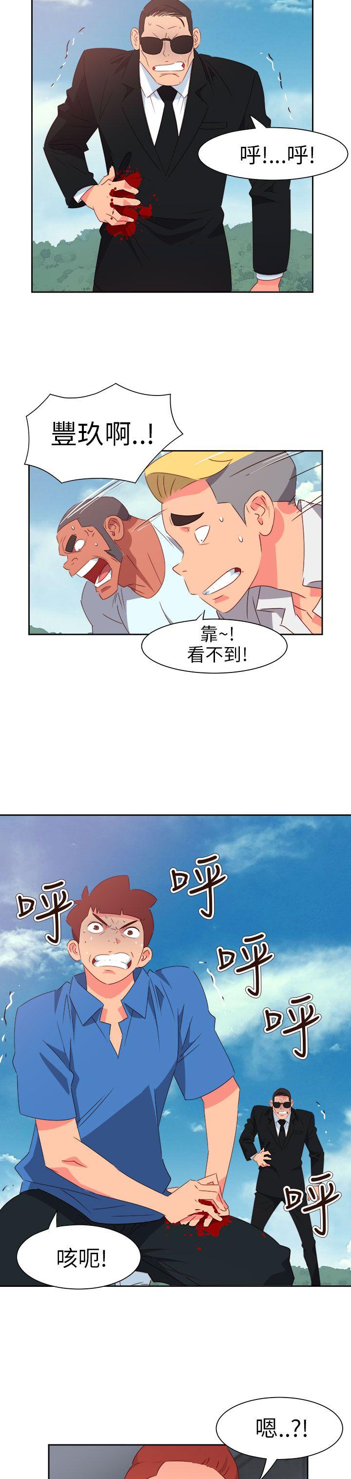 第74話