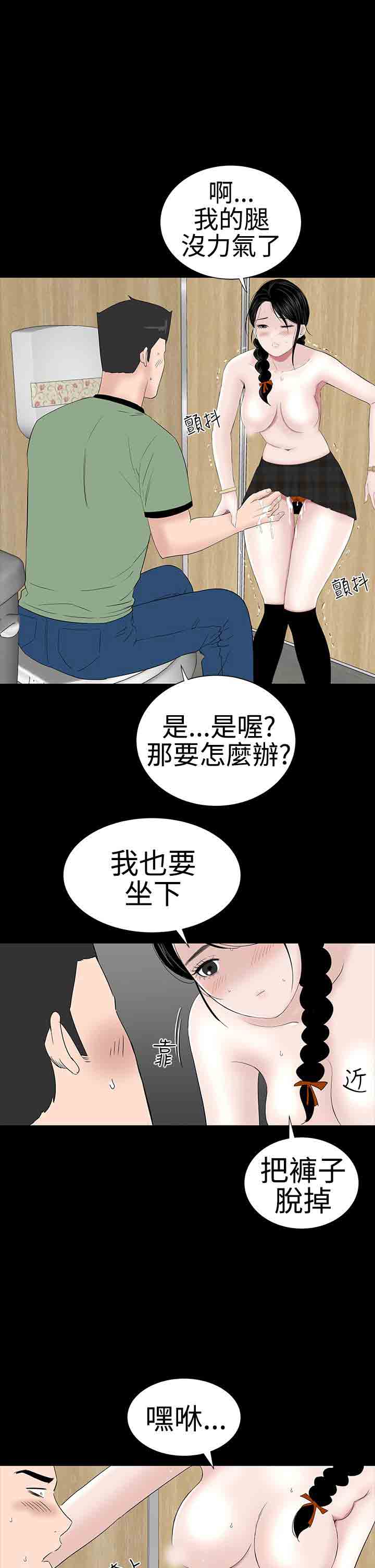 第38话