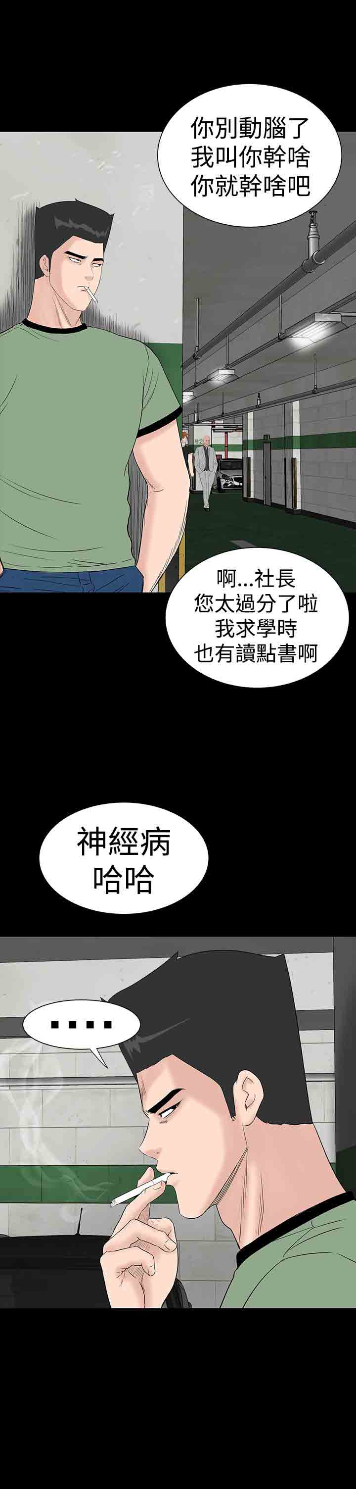 第46话