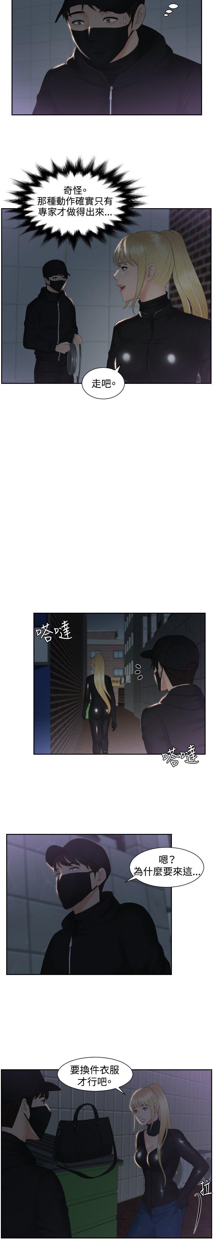 第31話