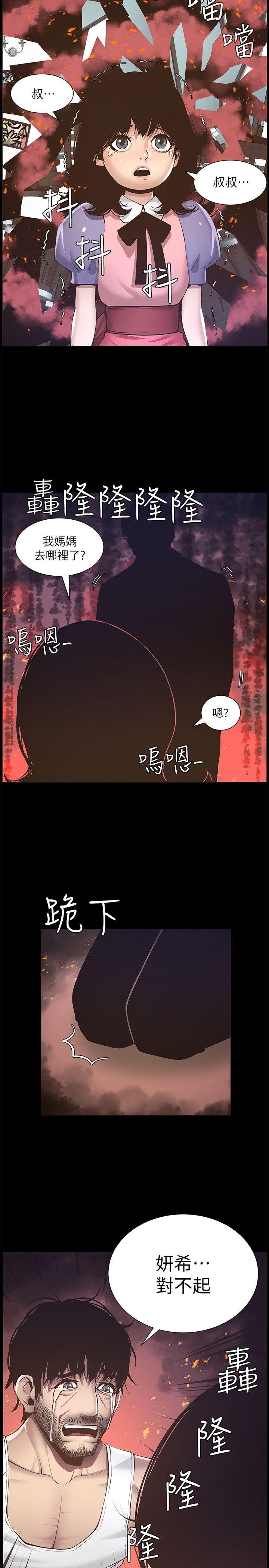 第5話-失去理智的那一刻