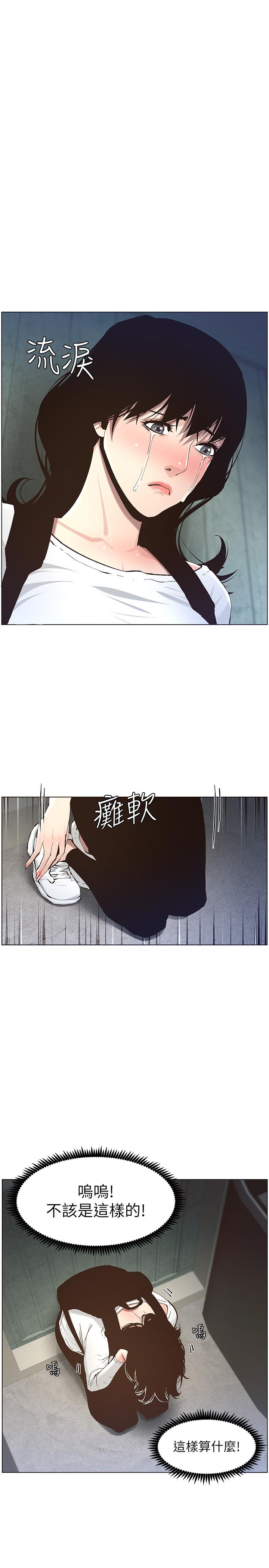 第51話-妍希想要的東西只有一個