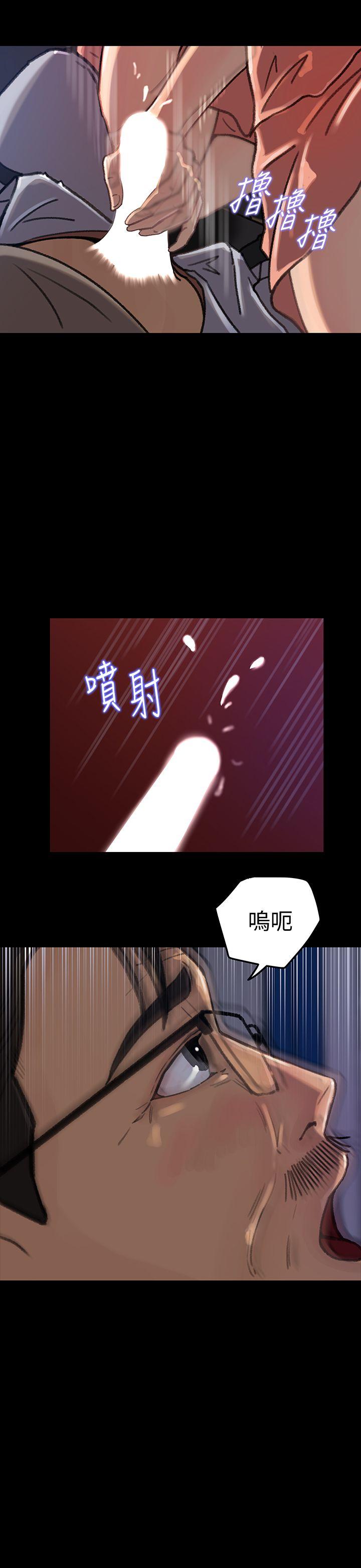 第7話-老公不在家的週末夜晚