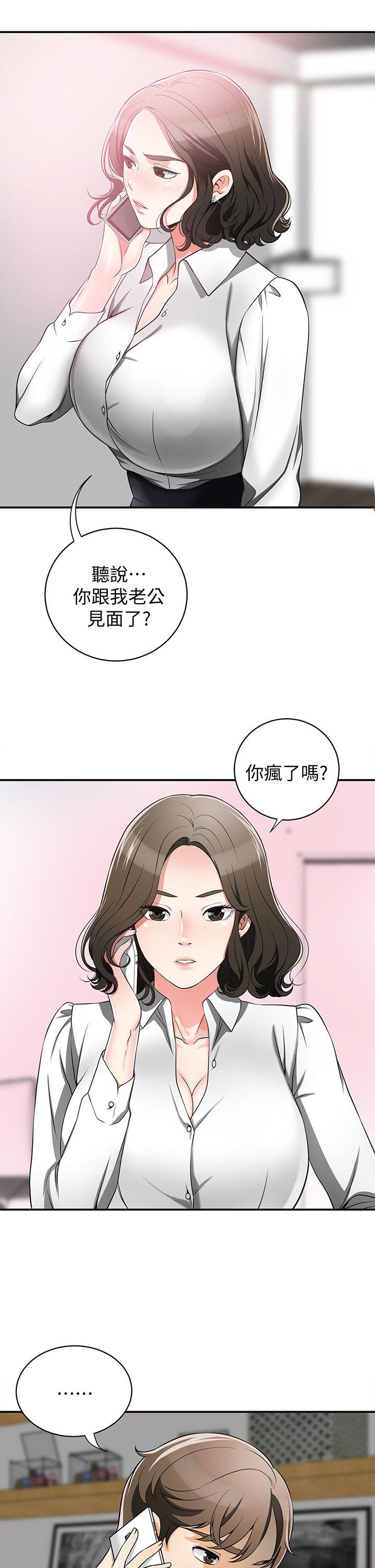 第5話-讓女人慾火難耐的技巧