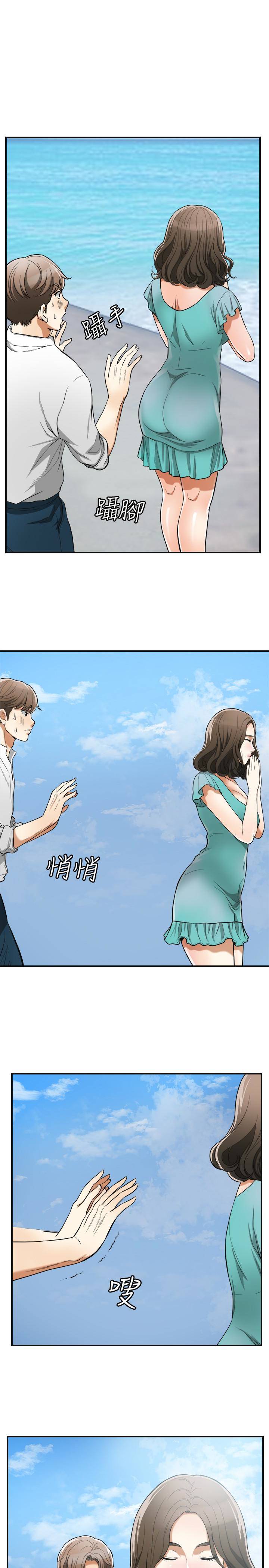 第36話-太晚明白彼此的心