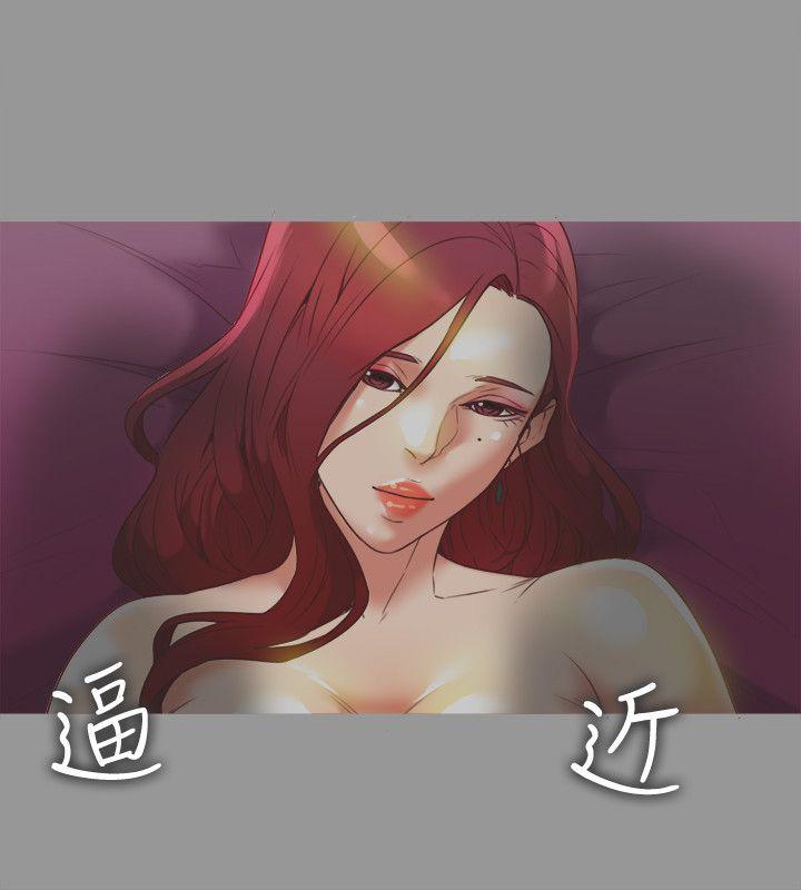 第21話-我要誘惑妳老公