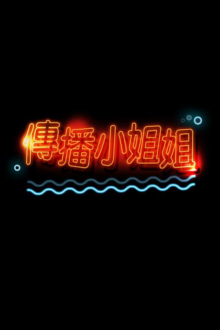 第35話-來玩3P吧