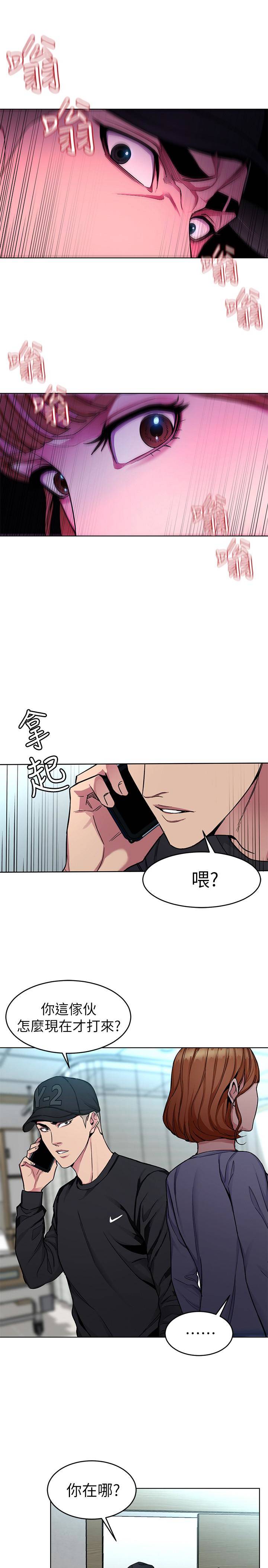 第31話-也跟我做色色的事吧