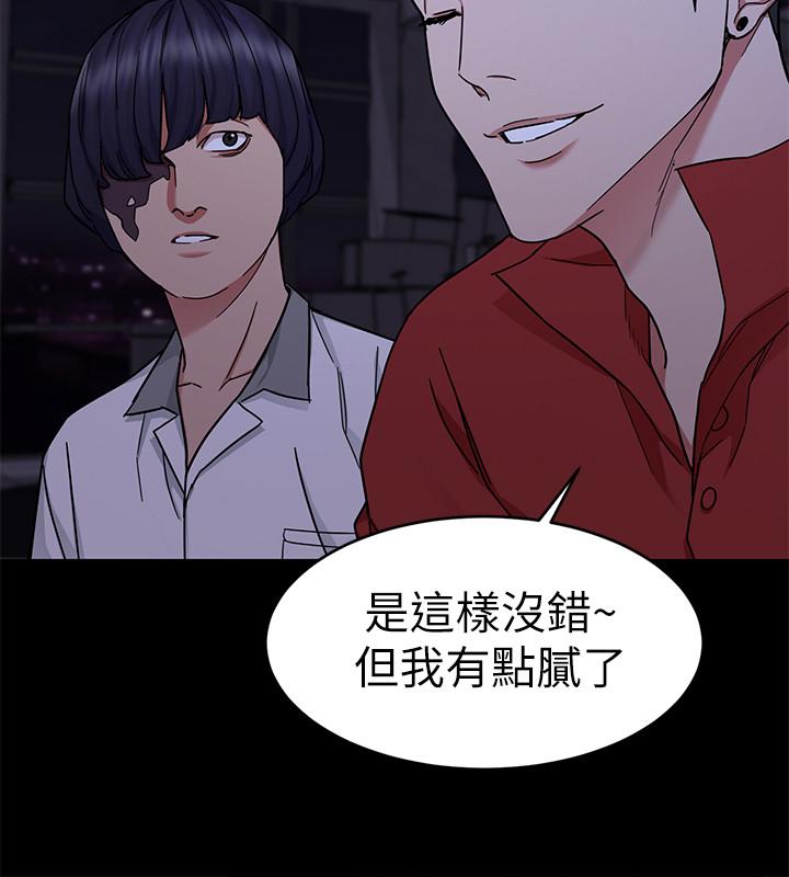 第40話-無法擺脫過去的束縛