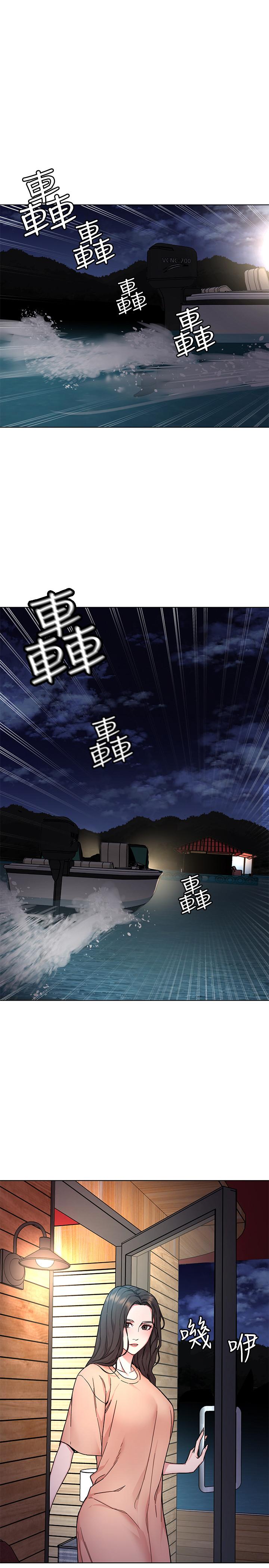 第54話-乖乖聽話的獎賞