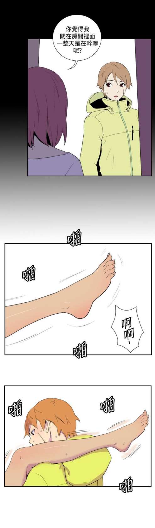 第29话