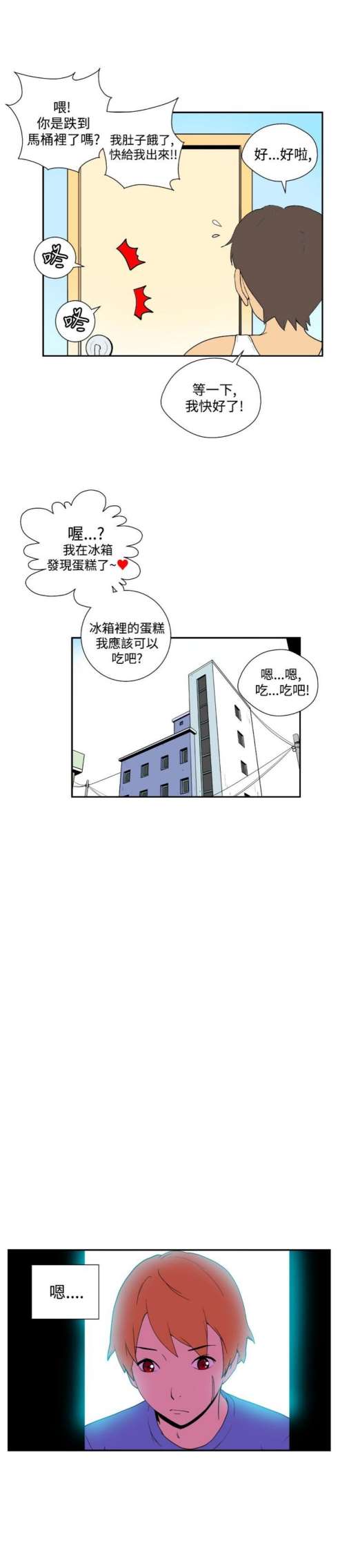 第39话