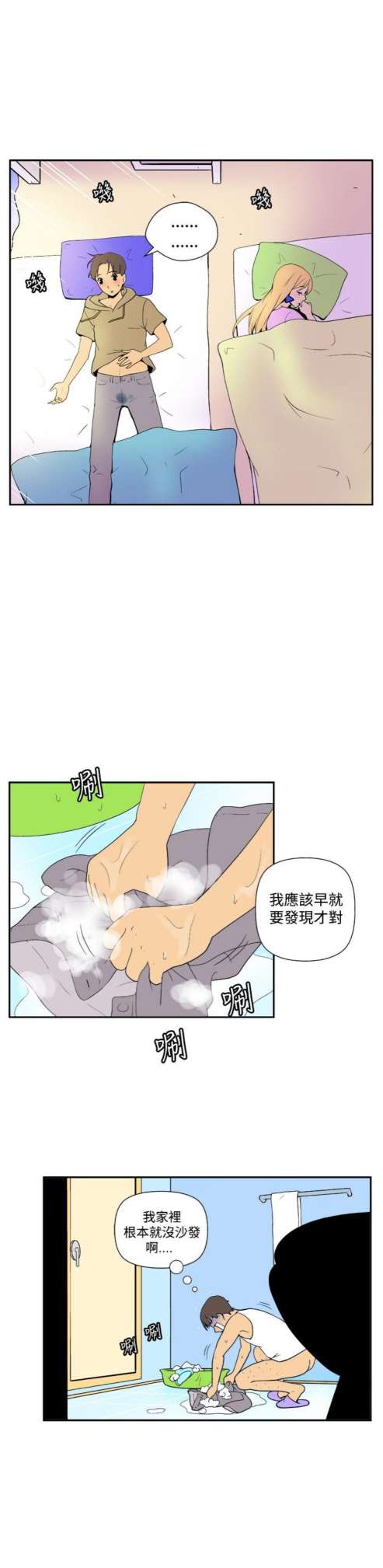 第39话