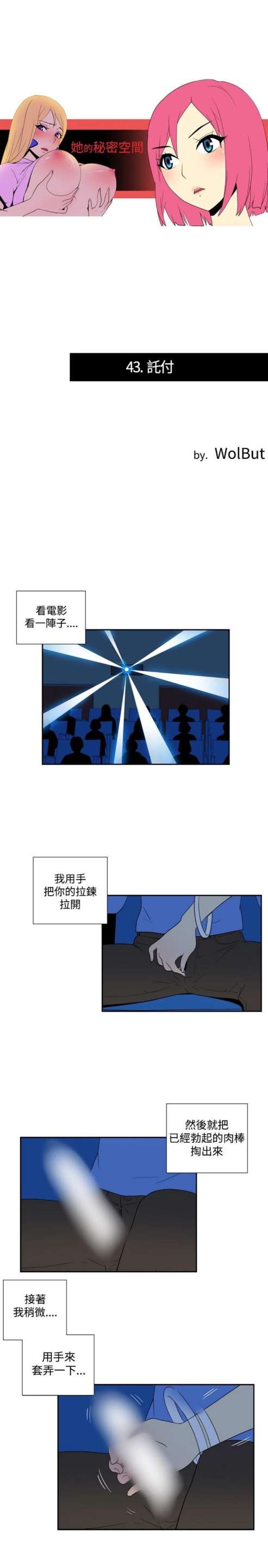 第41话