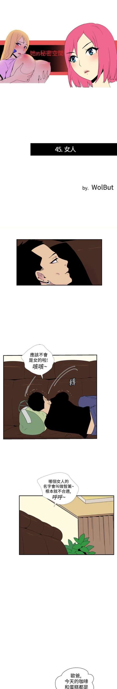 第43话