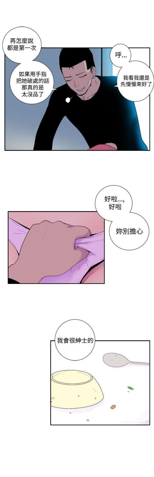 第46话