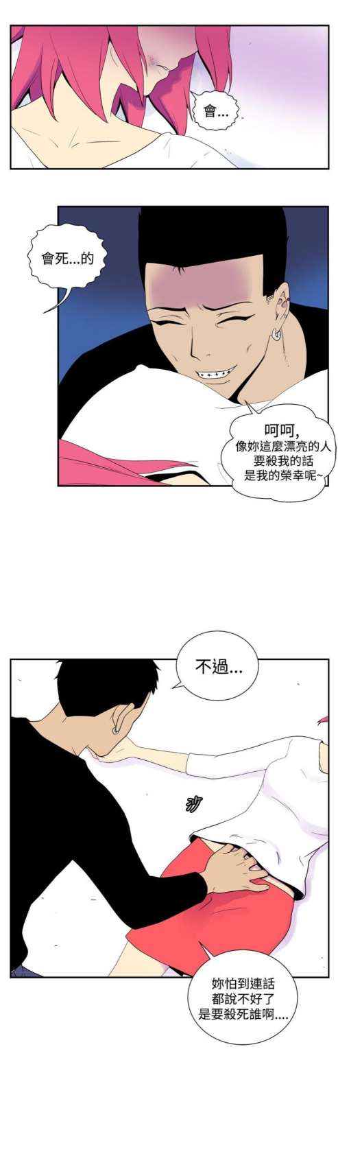 第47话