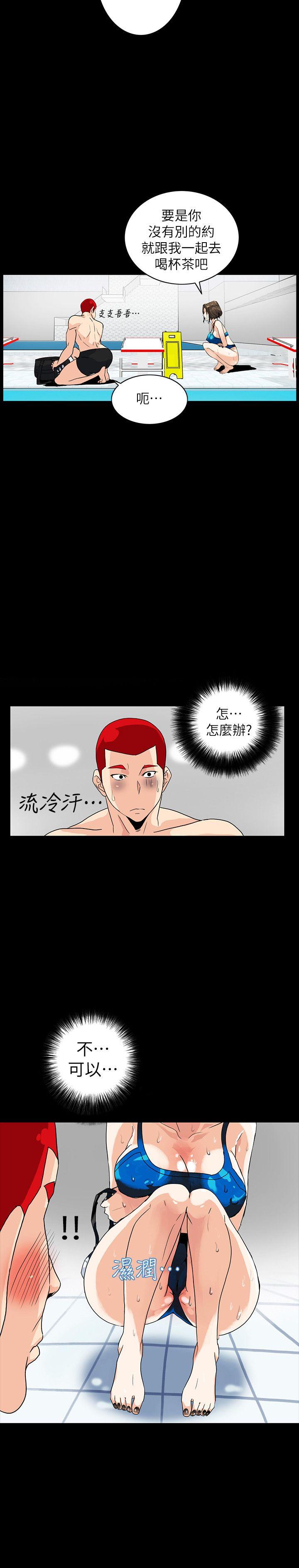 第5話-正式展開誘惑