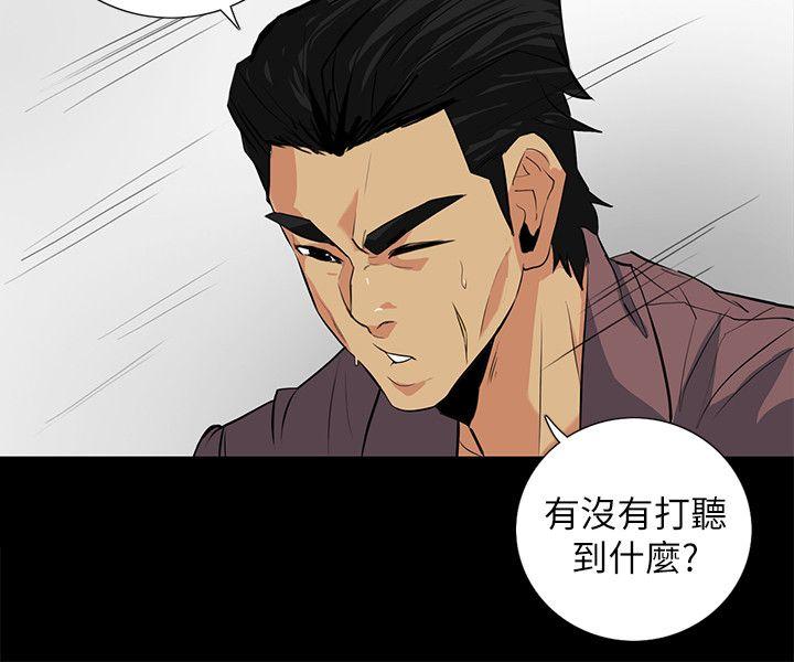 第16話-我可以摸一下嗎