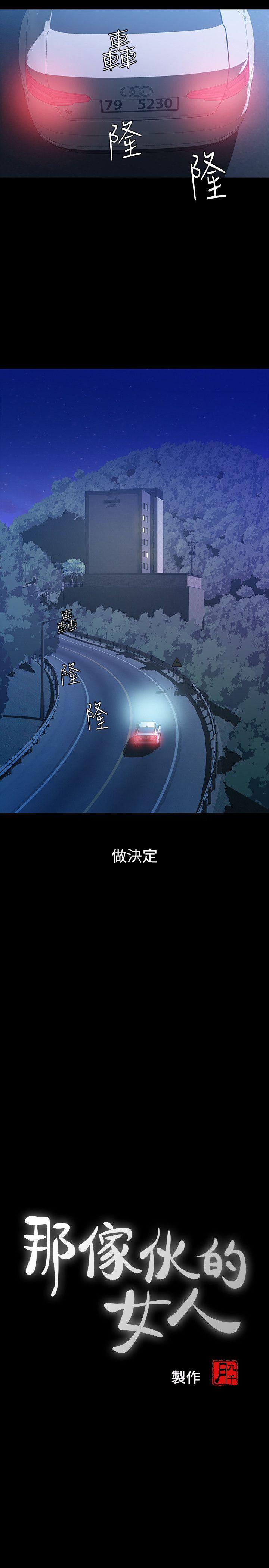 第11話-夢寐以求的觸感