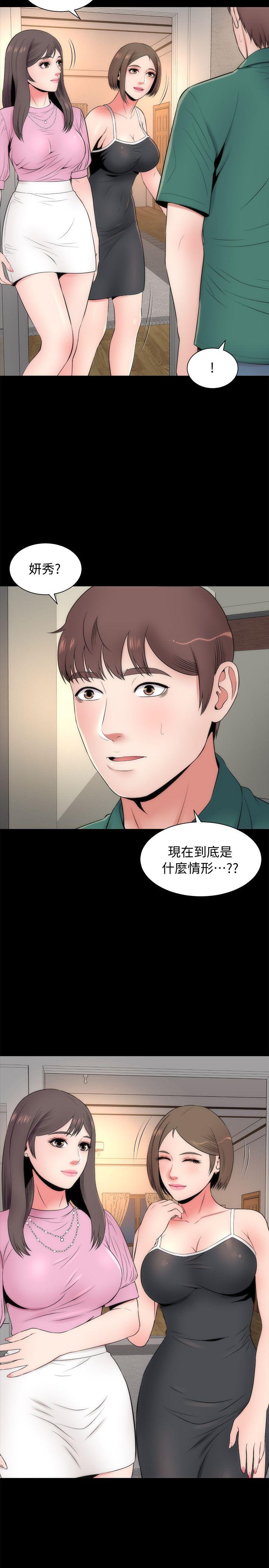 第6話-驚喜連連的慶生會