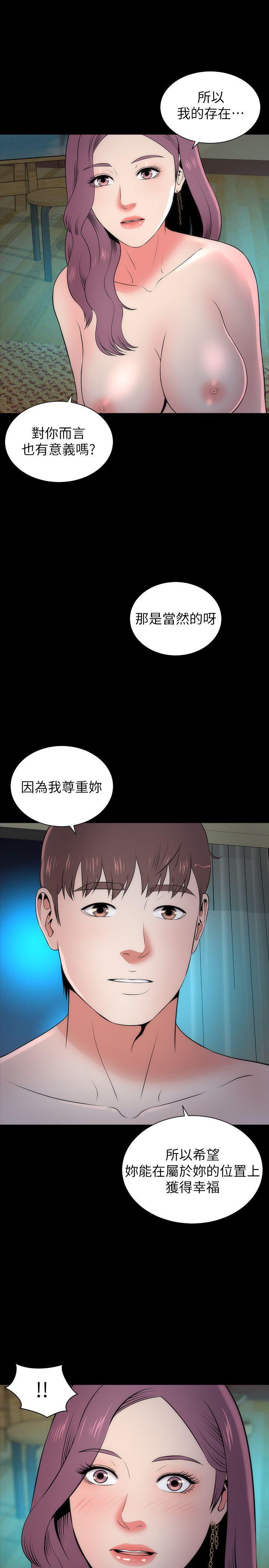 第16話-難以忘懷的觸感