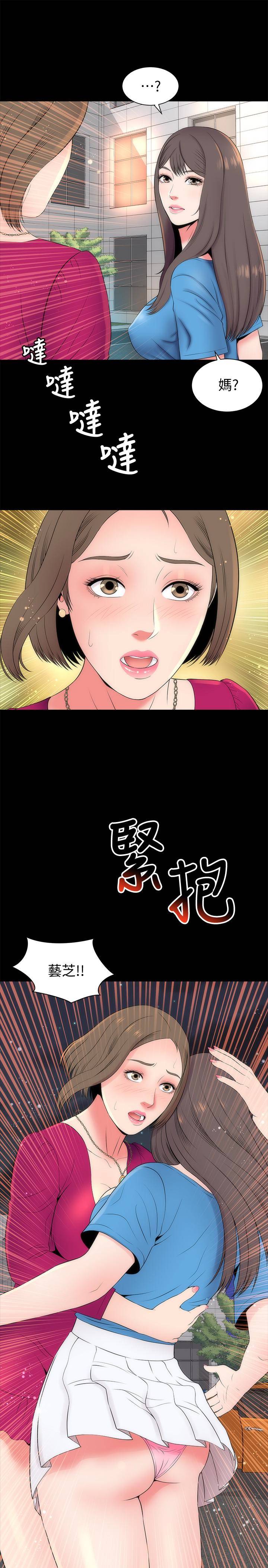 第20話-妍秀完全敞開的身心