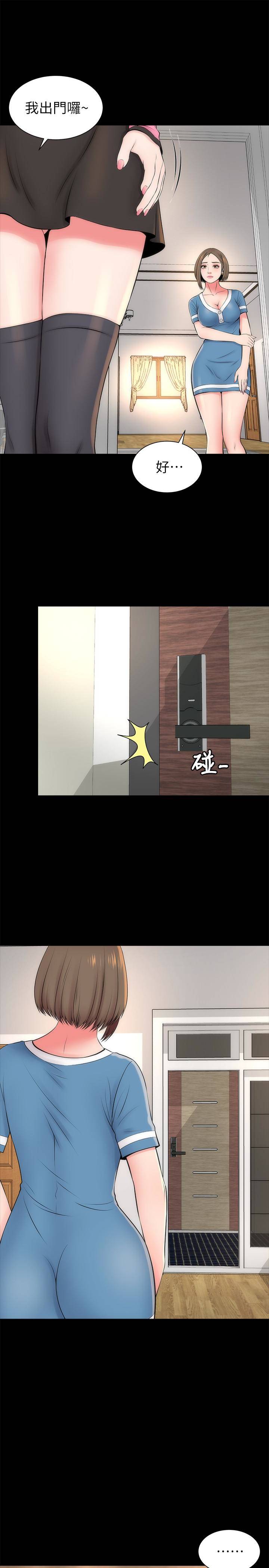 第25話-老師現在是屬於我的了